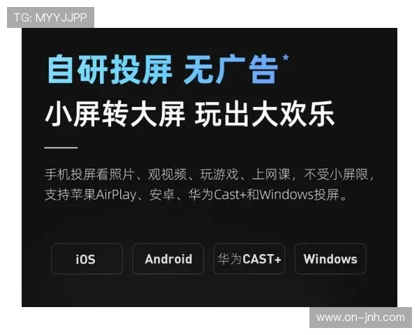 意甲全球化战略：转播技术升级提升观赛体验